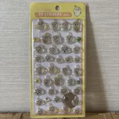 【ちいかわ】　3D 立体　硬いシール