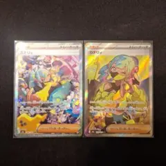 カナリィ　SAR　SR　まとめ売り