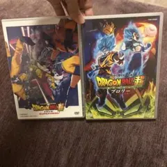 ドラゴンボール超 スーパーヒーロー ブロリー DVD2つセットのサムネイル