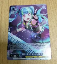2025年最新】パレオ ヴァイスの人気アイテム - メルカリ