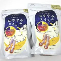 【新品】靴下サプリ　まるでこたつおやすみ 　スイッチ【ラベンダー & ピンク】