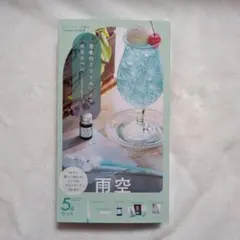 2025年最新】ガラスペン クリームソーダの人気アイテム - メルカリ