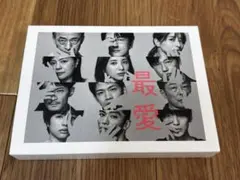 TBSドラマ『最愛』DVD 限定ファンブック付き 2026年最新】最愛ドラマの人気アイテム - メルカリ