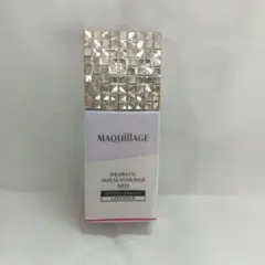 マキアージュ ドラマティックスキンセンサーベース NEO　ラベンダー