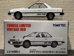 【美品】トミカリミテッドヴィンテージネオ　ニッサンスカイライン2000RSターボ
