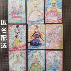 ひみつのアイプリ　アイプリカード　引退品　みつき　ひまり