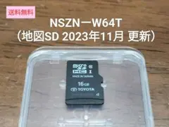 2025年最新】トヨタ 純正 SD 08675の人気アイテム - メルカリ
