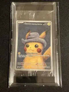 ゴッホ ピカチュウ プロモカード ARS10 ＝ PSA10 - メルカリ