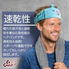 【新品未使用！】ヘアバンド 洗顔 ヘッドバンド クレンジングヘアバンド　青
