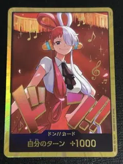 2026年最新】ドンカード スーパー パラレル ウタの人気アイテム - メルカリ