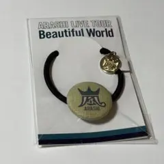ARASHI Beautiful World ヘアゴム　会場限定　緑
