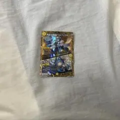 デュエルマスターズ 支配の精霊ペルフェクト