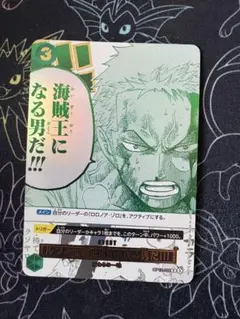 ルフィは海賊王になる男だ!!! 3rdanniversary3周年パラレルプロモ