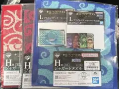 一番くじ ワンピース 悪魔を宿す者達 Vol.3 H賞 I賞セット