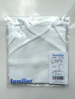 familiar ベビー肌着 50-60 ホワイト　短肌着　　ファミリア
