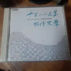 Item thumbnail for item 24baf8e0-66fa-4db7-8cbf-d3b943b3e8fc