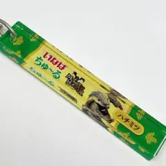 モンスターハンター × ちゃおちゅ〜る ハチミツ ストラップのサムネイル