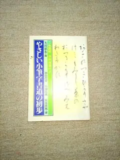 Item thumbnail for item 57a8fecf-ebd8-446c-a234-268cc0557d88