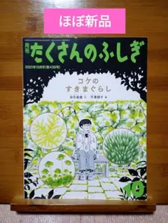 おびー様 リクエスト 3点 まとめ商品
