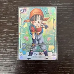 ドラゴンボールカードゲーム FB09-112 SR☆ パン：GT(パラレル) - メルカリ