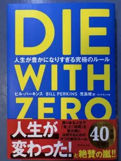 Item thumbnail for item 3b633e91-bbb3-4a08-948b-318bd98152f9