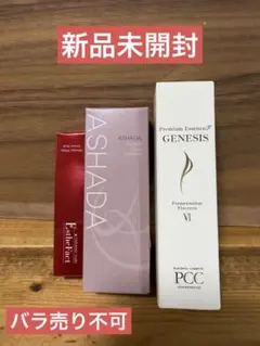 デトダーマ ボディエッセンス C3 F3 セット 120mL - メルカリ