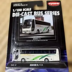 Item thumbnail for item c5e8d12e-39cc-4249-bf87-d144df308972