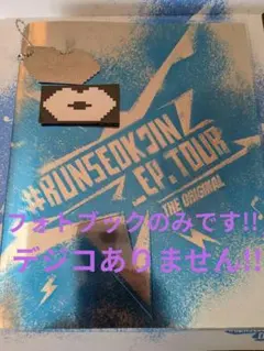 #RUNSEOKJIN_EP.TOUR in GOYANG☆フォトブックのみ!☆