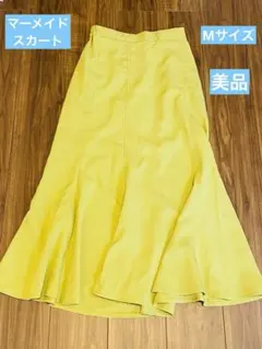 美品　マーメイドスカート　ロングスカート　シンプル　フレアスカート　Mサイズ