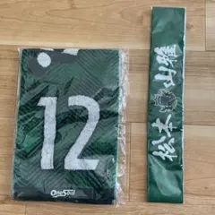 【新品未使用】松本山雅FC タオルマフラー ハチマキ 2点セット