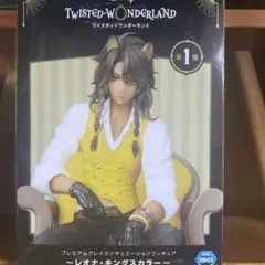 ツイステッドワンダーランド プレミアムグレイスシチュエーションフィギュア レオナ
