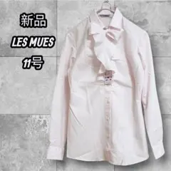 【新品】AOKI LES MUES ボウタイ ブラウス ピンクシャツ 11号のサムネイル