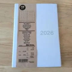 無印良品2026年手帳B6　2025年12月始まりのサムネイル