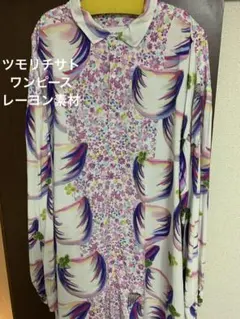 ツモリチサト×ニコアンド　ロング丈ワンピース　Ｆサイズのサムネイル