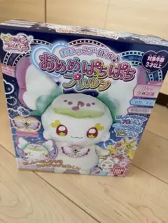 【新品・未開封】おめめぱちぱちプリルン