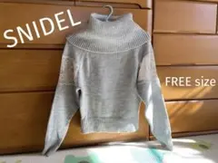 【美品】SNIDEL スナイデル　セーター　ニット　グレー　レース　ハイネック