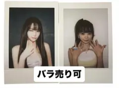 2026年最新】ルセラフィム チェウォンの人気アイテム - メルカリ