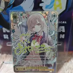 お隣の天使様 椎名真昼 SSP SP GA コンプセット - メルカリ