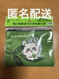 Item thumbnail for item c3663f3c-2743-4093-a4ce-c62e45d2239c