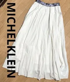 MICHEL KLEINホワイトフレアスカート サテンウエストバンド サラサラのサムネイル