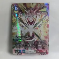 オメガモン Alter-S フルアート パラレル - メルカリ