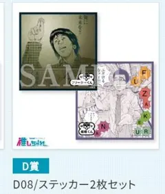 2026年最新】ウシジマくん くじの人気アイテム - メルカリ