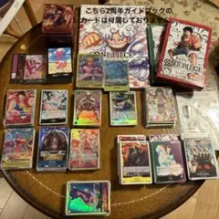 ワンピースカードゲーム　まとめ売り　ワンピースTHEBEST 新たなる皇帝