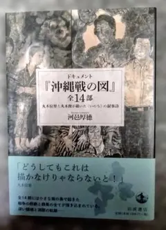 Item thumbnail for item 466f8eae-41c6-458a-854e-baf10b6e0148