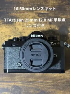 2026年最新】NIKON zfc レンズキットの人気アイテム - メルカリ