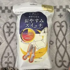 2026年最新】おやすみスイッチの人気アイテム - メルカリ