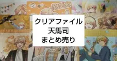 2026年最新】神山高校文化祭 クリアファイルの人気アイテム - メルカリ