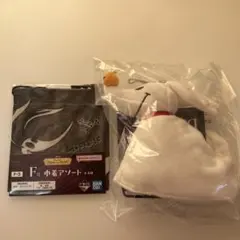 ナイトメアビフォアクリスマス　一番くじ　D賞　F賞