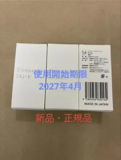 Item thumbnail for item 637fa01e-c0a8-438d-bfcf-afe80d78045f