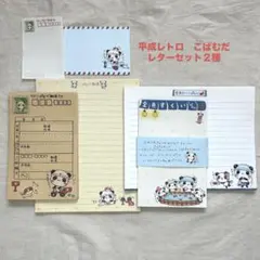 2026年最新】こぱむだの人気アイテム - メルカリ